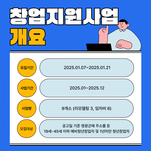 4486aaf0d45bbe8c5c949f4784b9a761_1737606627_2626.png