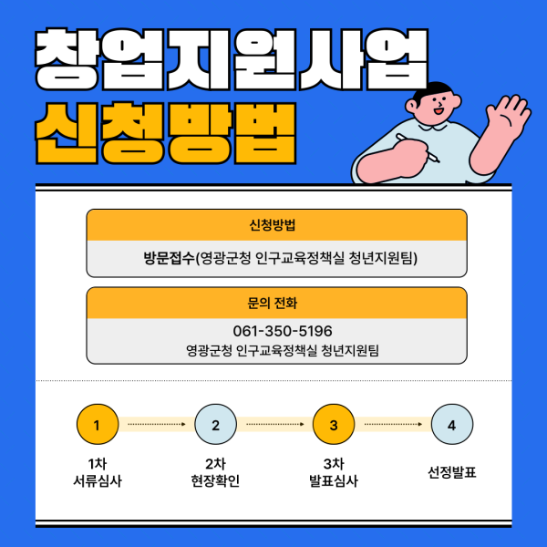 4486aaf0d45bbe8c5c949f4784b9a761_1737606627_4616.png